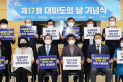 韓国が『対馬島』を韓国領土と主張！昌原市が「「対馬は取り戻すべき我が領土」と「対馬の日」記念式典で発言！　韓国の反応