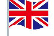 イギリスが、日本で宝石強盗をやった犯人の身柄引き渡しを拒否する　【海外の反応】