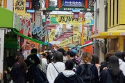 【悲報】韓国人「韓国人は何故反日しながら日本旅行に行くのですか？」その理由がこちらです‥ﾌﾞﾙﾌﾞﾙ　韓国の反応