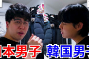 【雑学】韓国人「耳垢が乾燥している理由がコレらしい…衝撃の事実」