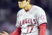 【海外の反応】大谷翔平がまたもエ軍の珍ホームラン記録を樹立「トラウトも達成してなかったのか」