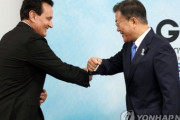 【韓国】文大統領、AZ社CEOに「韓国の生産能力を活用してほしい」【コロナ・ワクチン】