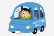 海外「自然すらもイーロン・マスクのこと嫌いなのか」電気自動車の『テスラ』が大変なことに・・・