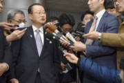 【韓国の反応】日本の河村幹事長、「ムン・ヒサン解法」の立法を要請…計算は？