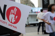 韓国紙「日本の輸出規制、早く廃止すべきだ ... 素材の代わりに韓日交易に悪影響 」韓国の反応