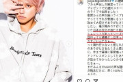 韓国人「日本に生まれて良かった！」日本が誇る『トイレ』技術に元ジャニーズアイドルも日本人である事に感謝　韓国の反応