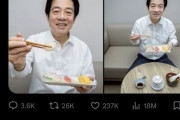 海外「日台友好！台湾の総統が日本の海産物を食べて応援。禁輸措置をしている中国は非難」
