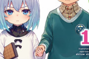 【特報】「We love 銀子！」りゅうおうのおしごと！11巻発売、姉弟子大躍進に湧く海外のファン（※一部ネタバレ含む）