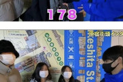 韓国人「日本人女性が好む男性の身長がこちらｗｗｗ」
