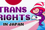 海外「うれしい！」日本のゲームキャラクターとトランスジェンダー容認の関係考察に反響