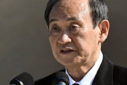 【韓国の反応】五輪完走したが…。日本政府が内閣支持率28%に急落。韓国の反応「近いうちに支持率の挽回のため、韓国に矛先を向ける。」