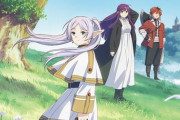 【葬送のフリーレン】キービジュアル＜新パーティー＞解禁！　魔法使いの少女・フェルン、戦士の少年・シュタルク【海外の反応】