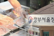 韓国人「日本が汚染水放流したのに政府庁舎が毎週水曜日は水産物を食べる日に設定しただと…ﾌﾞﾙﾌﾞﾙ」