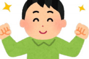 [韓国の反応]日本はコロナを予想以上に抑えているのが不思議ですがなぜでしょう？[韓国ネット民]オリンピックを開催しなければいけないのに、ありのままを発表するだろうか？