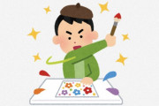 海外「とても美しく穏やか」「巧妙な作品」16世紀に描かれた日本の国宝に外国人もうっとり