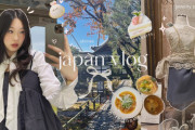 海外「こういう経験も見せてくれてうれしい！」日本でのワクワクと不安の1人旅動画に共感