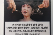 韓国人「タバコは危険って言うけどそれほど健康に問題ないよな？」
