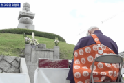 【韓国の反応】「400年前の恥ずかしい歴史」…日本人たちによる初の耳塚の慰霊祭…韓国人「不倶戴天の敵だよな。」