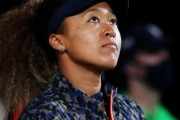海外「大坂なおみが仏大会の記者会見を拒否して罰金15000ドル」