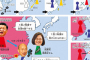 【話題】韓国人「実は日本に行きたくない…お金がないから仕方なく選んだ理由とは？」