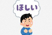 海外「めちゃくちゃでかい」巨大な東北の伝統的なおもちゃが外国人も驚きの特価で販売！