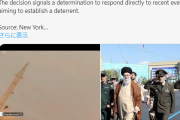「手を出すな！」イラン、米国にイスラエル報復意志を示しつつ米軍介入を牽制…大規模紛争勃発を危惧する声も[海外の反応]