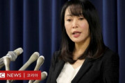 日本10年ぶりに外国人の死刑執行、一家4人を残酷に殺害した中国人＝韓国の反応