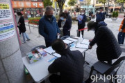 韓国人「この程度なら殺人じゃないですか？」インフルエンザワクチン接種後83人が死亡‥70代以上が85.5%　韓国の反応