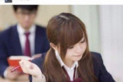 海外「東京の公立学校が地毛は黒に染めなくて良いと約束し、ついに日本の学生が自然な髪色を解禁したぞ！」