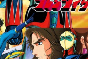 【1975アニメレビュー】UFOロボ グレンダイザー【海外の反応】