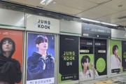 韓国人「BTSファンを救済！釜山の教会が宿泊施設を無料提供」→「素晴らしい」