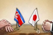 北朝鮮「日本は千年の宿敵」「日本の竹島領有権主張は『居直り強盗行為』、島国族の策動は容認しない」→「やはり北朝鮮は同じ兄弟だ！」　韓国の反応
