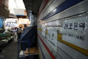 韓国人「中国が滅びるより韓国のほうが早く滅びるかも」