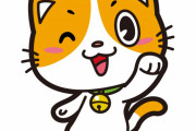 おやつを貰うためにベルを鳴らしまくる日本のネコたち　【海外の反応】