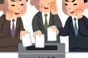 韓国、「アイスクリーム」で談合