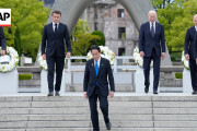 海外「矛盾してる…」広島に集まったG7首脳たちの姿に疑問の声も…