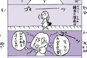 韓国人「韓国の夜道を歩いていたら、謎の音にびっくりした日本人がこちら…」