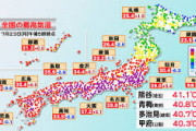 韓国人「日本、猛暑と多雨風のダブルパンチでオワコンの模様…」「東京と比べたらソウルは寒いくらいです」