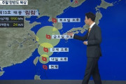 韓国人「台風13号が韓国直撃へ！」このまま北上すると韓国首都圏と北朝鮮を直撃横断する可能性‥韓国中部地方には大雨の予報　韓国の反応