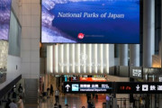 【韓国の反応】韓国人、10月にビザなしで個人旅行が可能になる見通し・・・「岸田、もうすぐ発表」韓国の反応「韓国を除いてノービザ許容発表する。/選択的反日。」