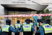 韓国人「ソヒョン駅で韓国男性20人刺す」殺人予告が相次ぐ韓国、30代女に拘束令状