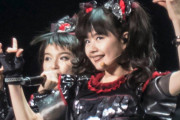 女の子たちが作ったBABYMETALの振り付けってあるの？　【海外の反応】