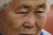 【動画あり】慰安婦被害者「日本に公式謝罪と賠償を要求する」旧日本軍の慰安婦被害者を扱ったドキュメンタリー映画「回り道」がソウルで試写会