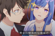 海外の反応【世界最高の暗殺者、異世界貴族に転生する】第9話 世界最高のパパラッチｗ ルーグママ可愛すぎないか