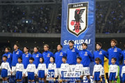 【サッカー】韓国人「驚くべき日本の自信『賢い選手たち』ベンチの指示がなくても5連勝22ゴール」　韓国の反応