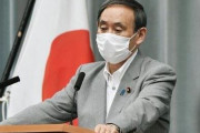 韓国人「日本、徴用企業の資産売却への報復を示唆！全ての選択肢で韓国に対応」　韓国の反応