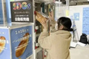 韓国人「日本で大人気のパンの自動販売機がこちらです」→「これは凄いアイディアだ」　韓国の反応