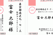 中国人「日本は縦書き文化だから終わってる！世界中が横書きだぞ」　中国の反応