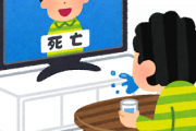 やっと日本がホワイトリストに戻してくれたと韓国が報道する