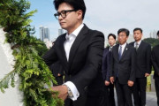 韓国人「ハン・ドンフン、選管委は国民の上に君臨してきた…直ちに国政調査を実施すべき」